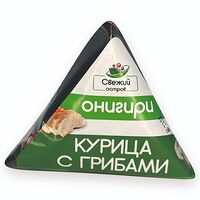 Онигири Курица с грибами