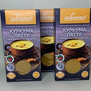 Латте Куркума Polezzno