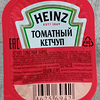 Фото к позиции меню Соус томатный кетчуп Heinz