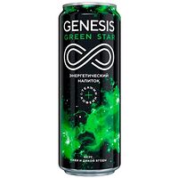 Genesis Green Star