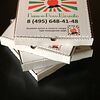 Фото к позиции меню Комбо №5 Четыре пиццы