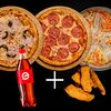 Фото к позиции меню 3 Пиццы Комбо