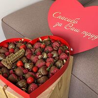 Клубника в шоколаде в коробке сердце Любимому учителю 35-40 ягод