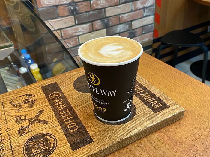 Coffee Way