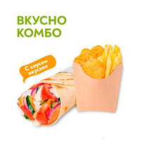 Вкусно-Комбо