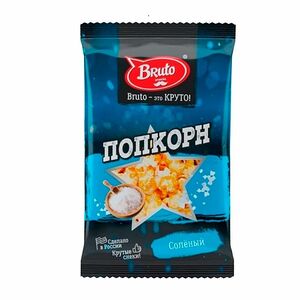 Попкорн Bruto