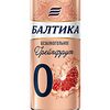 Фото к позиции меню Балтика Грейпфрут безалкогольное