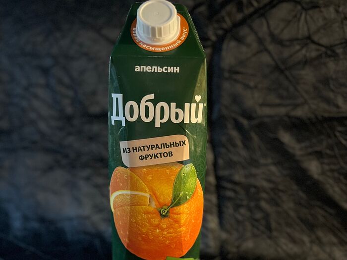 Сок апельсиновый Добрый