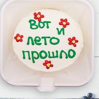 Бенто-торт Лето прошло