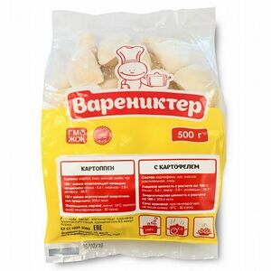 Вареники