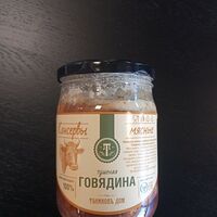 Говядина тушеная высший сорт