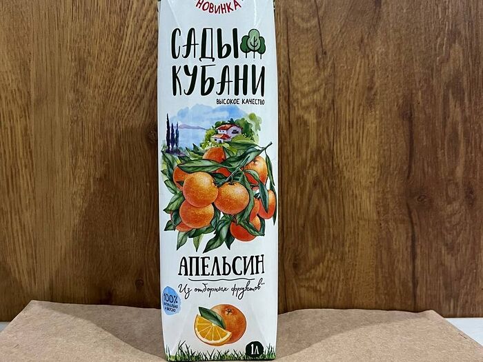 Сок Сады Кубани Апельсин