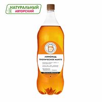 Лимонад Манго Народный вкус