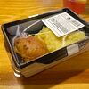 Фото к позиции меню Бедро куриное с картофельным пюре