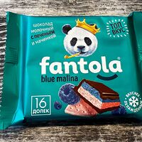 Шоколад Fantola Blue Malina