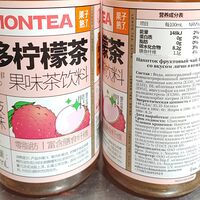 Напиток фруктовый со вкусом личи Lemontea