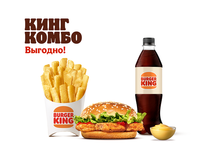 Чикенбургер с хреном Кинг Комбо