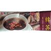 Фото к позиции меню Традиционный чай Хань ча в гранулах