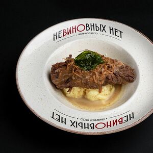 Томлёная говяжья шея с вешенками