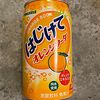 Фото к позиции меню Японский лимонад со вкусом апельсина