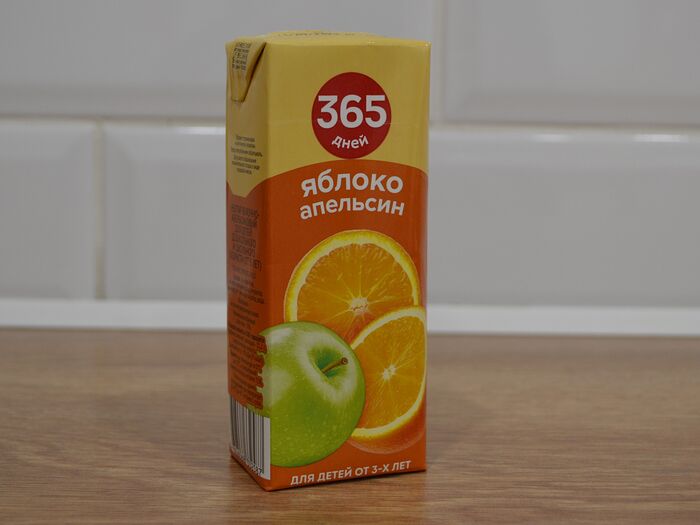 Нектар 365 дней Яблочно-апельсиновый