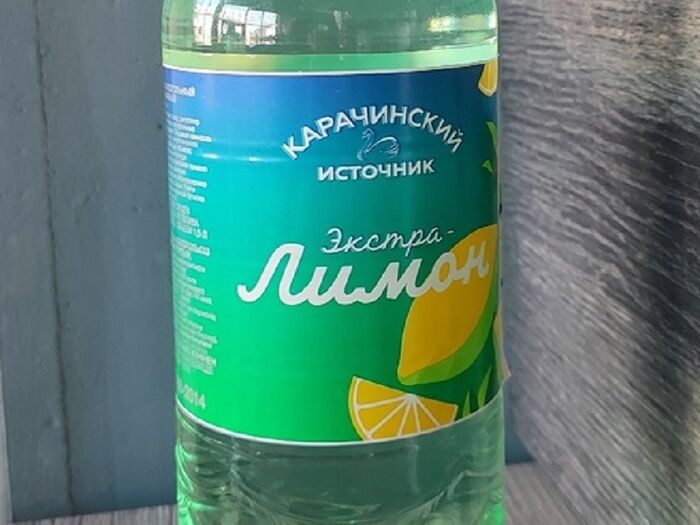 Карачинская Экстра-лимон