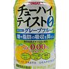 Фото к позиции меню Напиток газ. со вкусом грейпфрута Чухай Chuhai Taste Grapefruit Sangaria, Япония, 350 мл