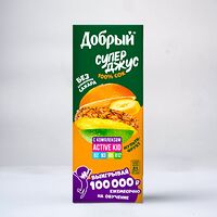 Сок Добрый