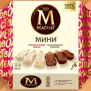 Магнат Мини Манго-Красные ягоды и Шоколадный трюфель