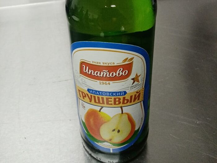 Грушевый лимонад Ипатово