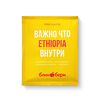 Фото к позиции меню Кофе в дрип-пакетах Эфиопия