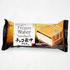 Фото к позиции меню Японское мороженое Frozen Wafer Sandwich