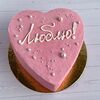 Фото к позиции меню Бенто-торт Сердце подарок на День святого Валентина №102