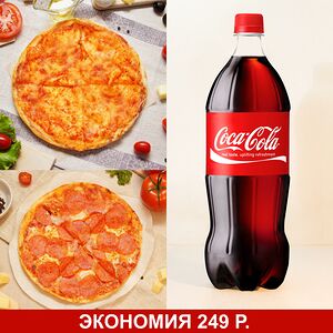 Комбо Хит малый с Coca cola