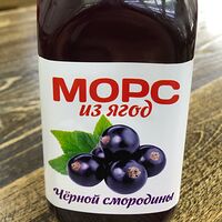 Морс Смородина Корвет