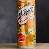Фото к позиции меню Японский лимонад Апельсин