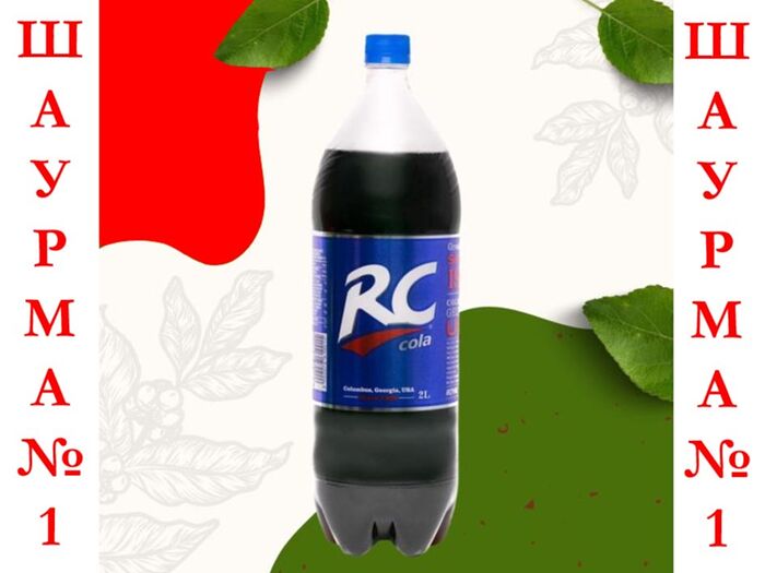 Rc Cola