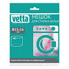 Фото к позиции меню Vetta мешок для стирки белья, цилиндр, на замке, пластик, полиэстер, d15х16h см