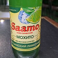 Лимонад Saamo Мохито