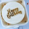 Фото к позиции меню Бенто торт Happy birthday топпер