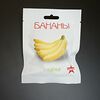 Фото к позиции меню Сушеные бананы