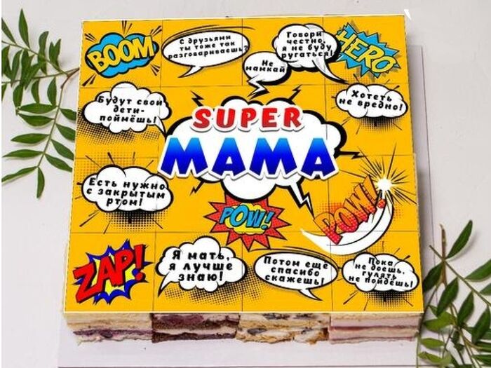 Торт-ассорти Super мама