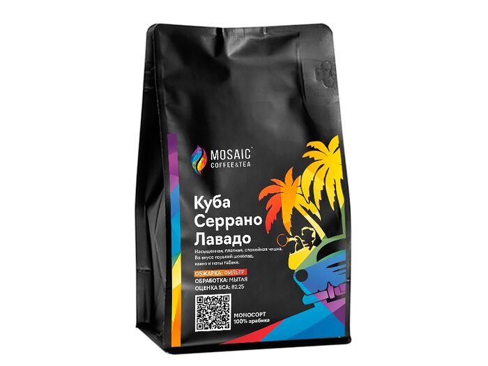 Кофе Куба Серрано Лавадо, обжарка под фильтр