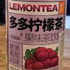 Фото к позиции меню Чай Lemontea со вкусом винoграда