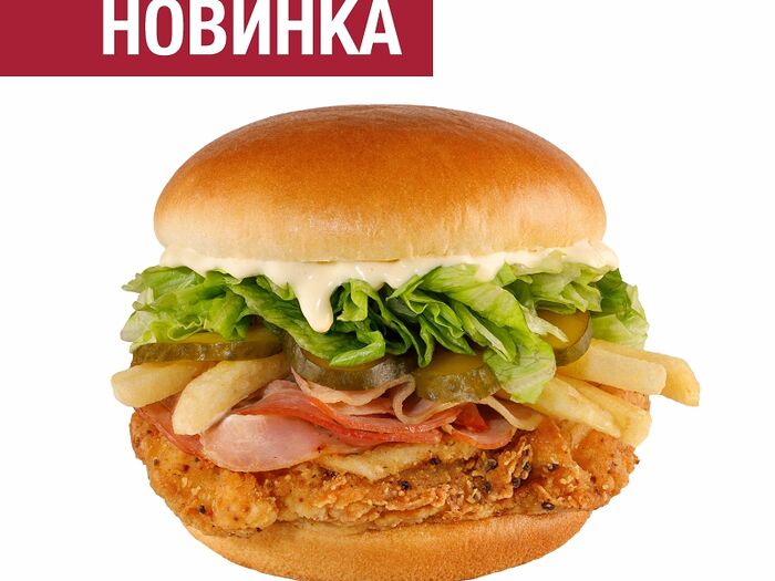 Бургер по-русски с курицей
