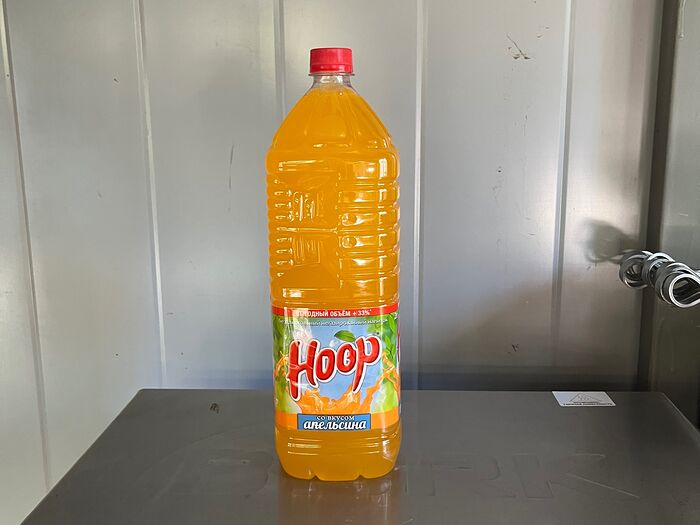 Hoop Апельсин