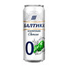Фото к позиции меню Пиво Балтика б/а 0,45