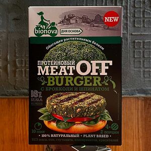 Смесь для приготовления овощных протеиновых бургеров MeatOff бургер c брокколи и шпинатом