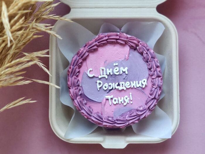 Бенто-торт С днем рождения Таня