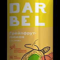 Лимонад безалкогольный грейпфрут-лимон Darbel